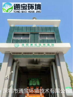 ����ת��վһ�廯�����豸�û���